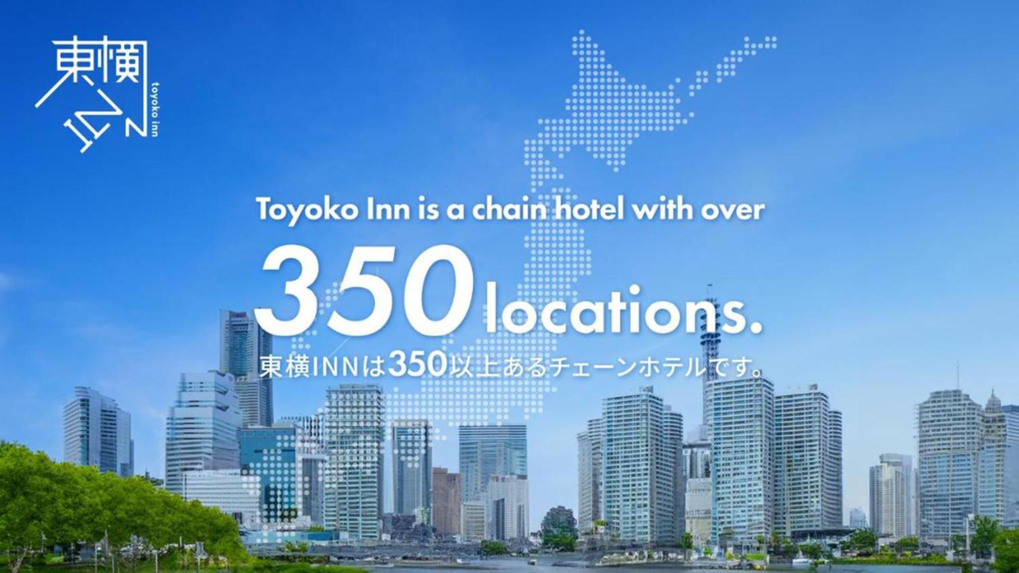 Toyoko Inn Kanazawa Kenrokuen Korimbo Exteriör bild